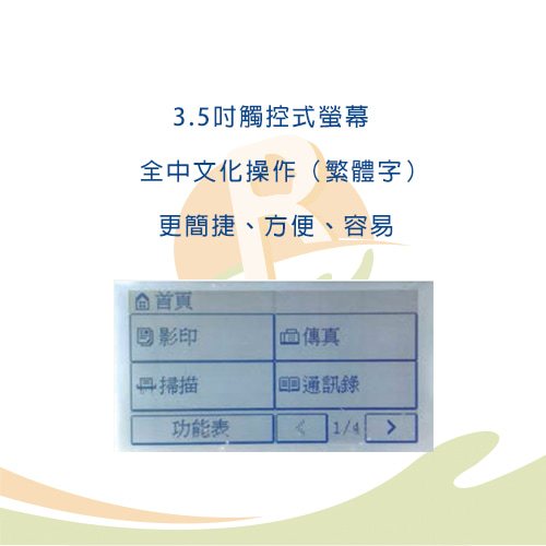 黑白雷射印表機-租影印機 (2)-HNBqT.jpg